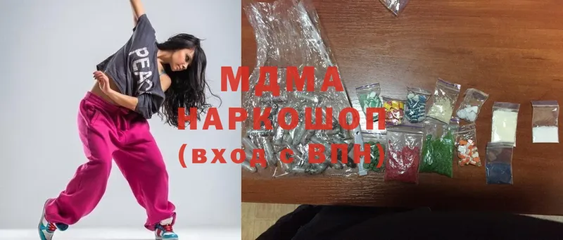 MDMA crystal  Бобров 